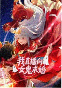 爱动漫 星辰编年史